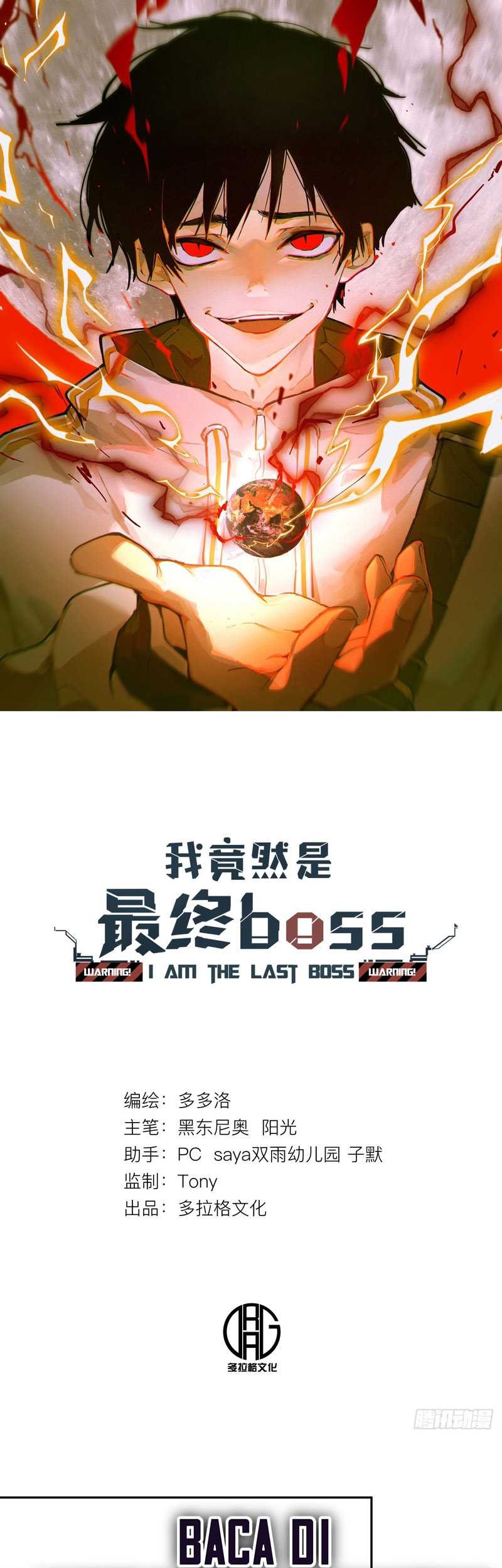I’m Actually The Final Boss Chapter 10 - halaman 3