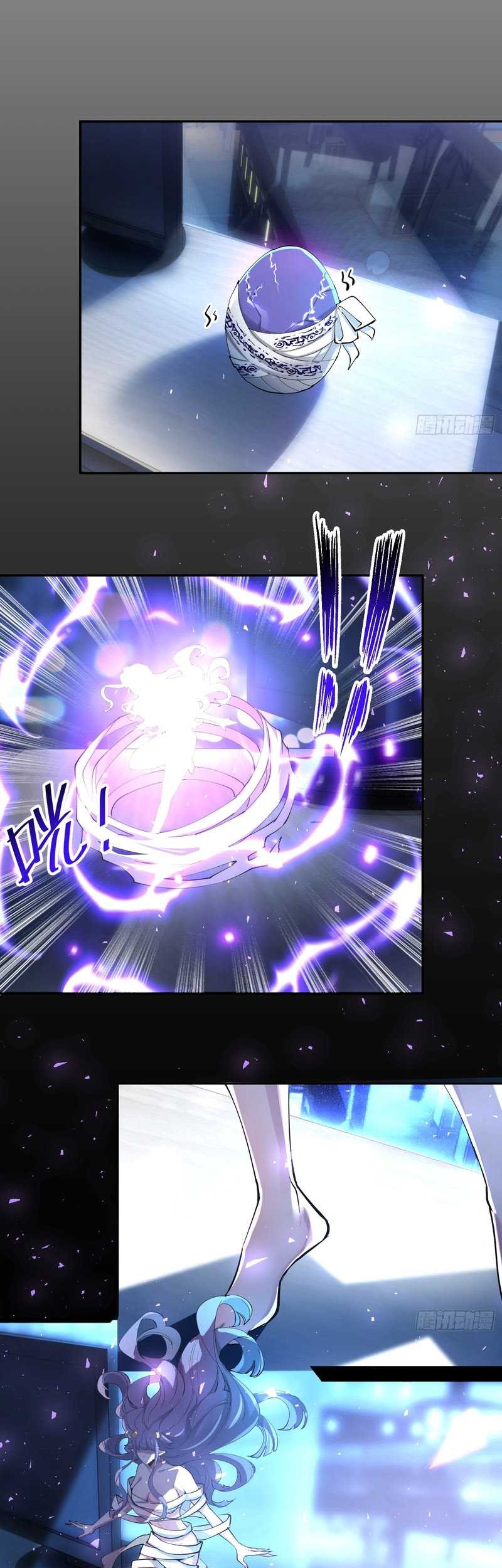 I’m Actually The Final Boss Chapter 16 - halaman 16