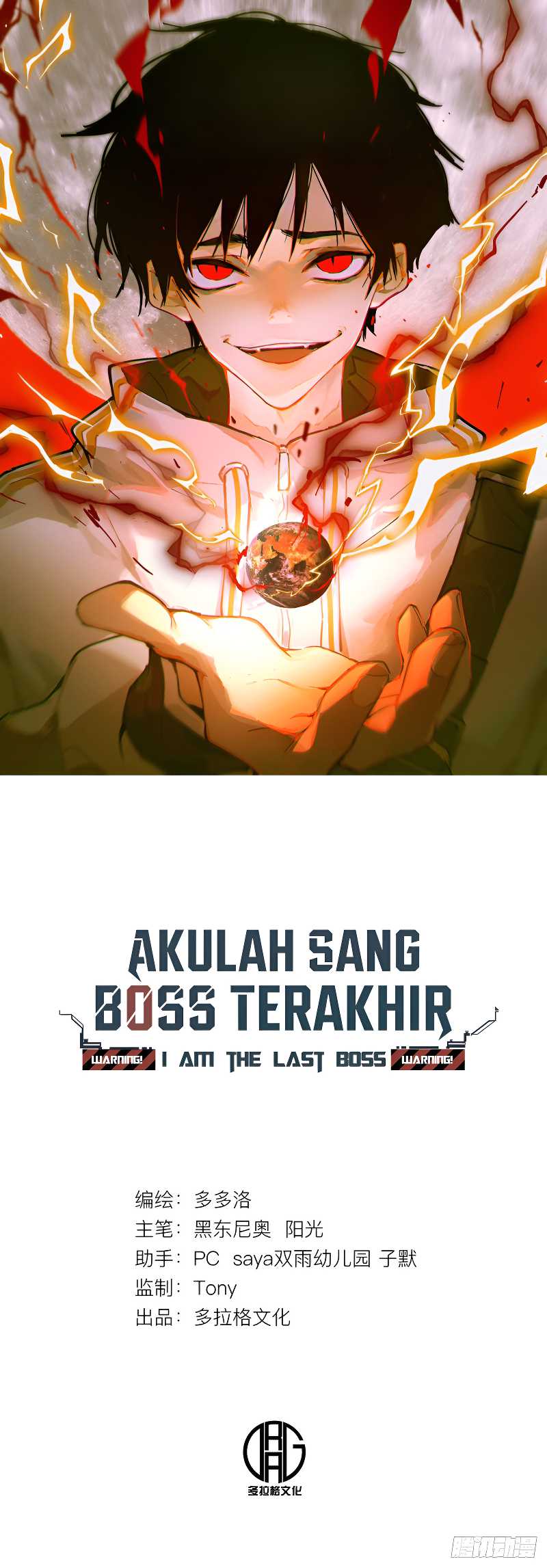 I’m Actually The Final Boss Chapter 18 - halaman 3