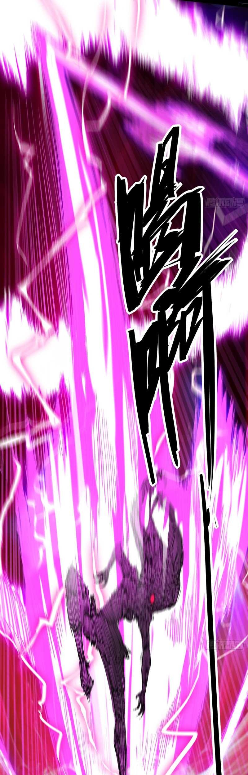 I’m Actually The Final Boss Chapter 23 - halaman 15