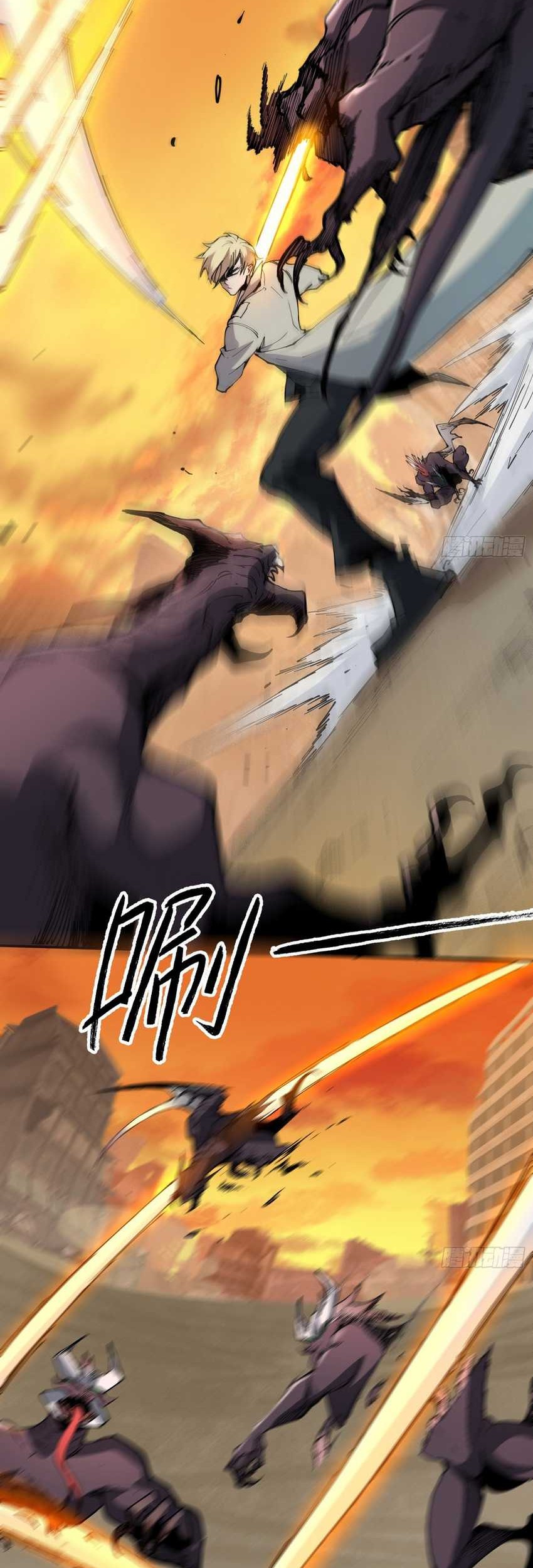 I’m Actually The Final Boss Chapter 3 - halaman 24