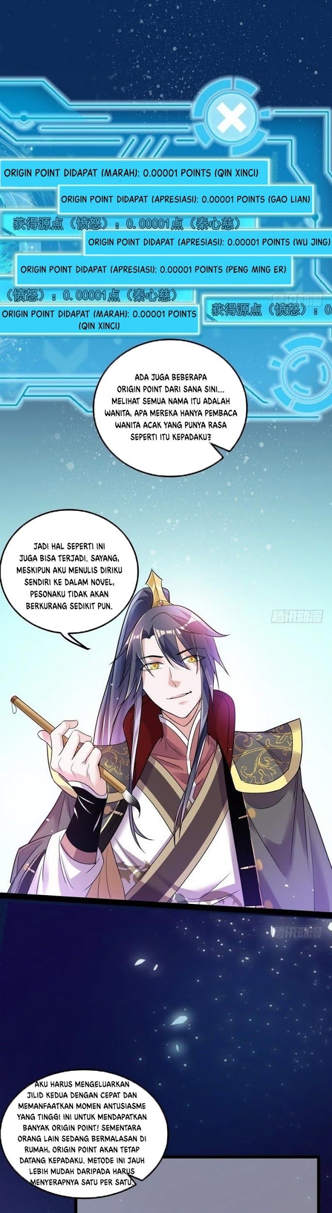 I’m An Evil God Chapter 10 - halaman 17