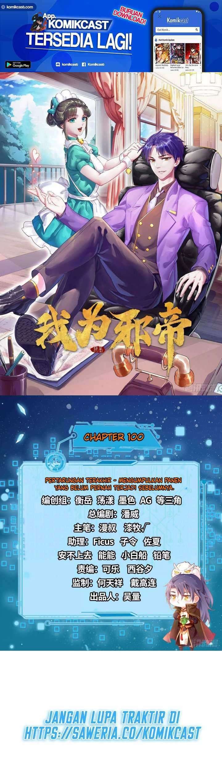 I’m An Evil God Chapter 100 - halaman 2