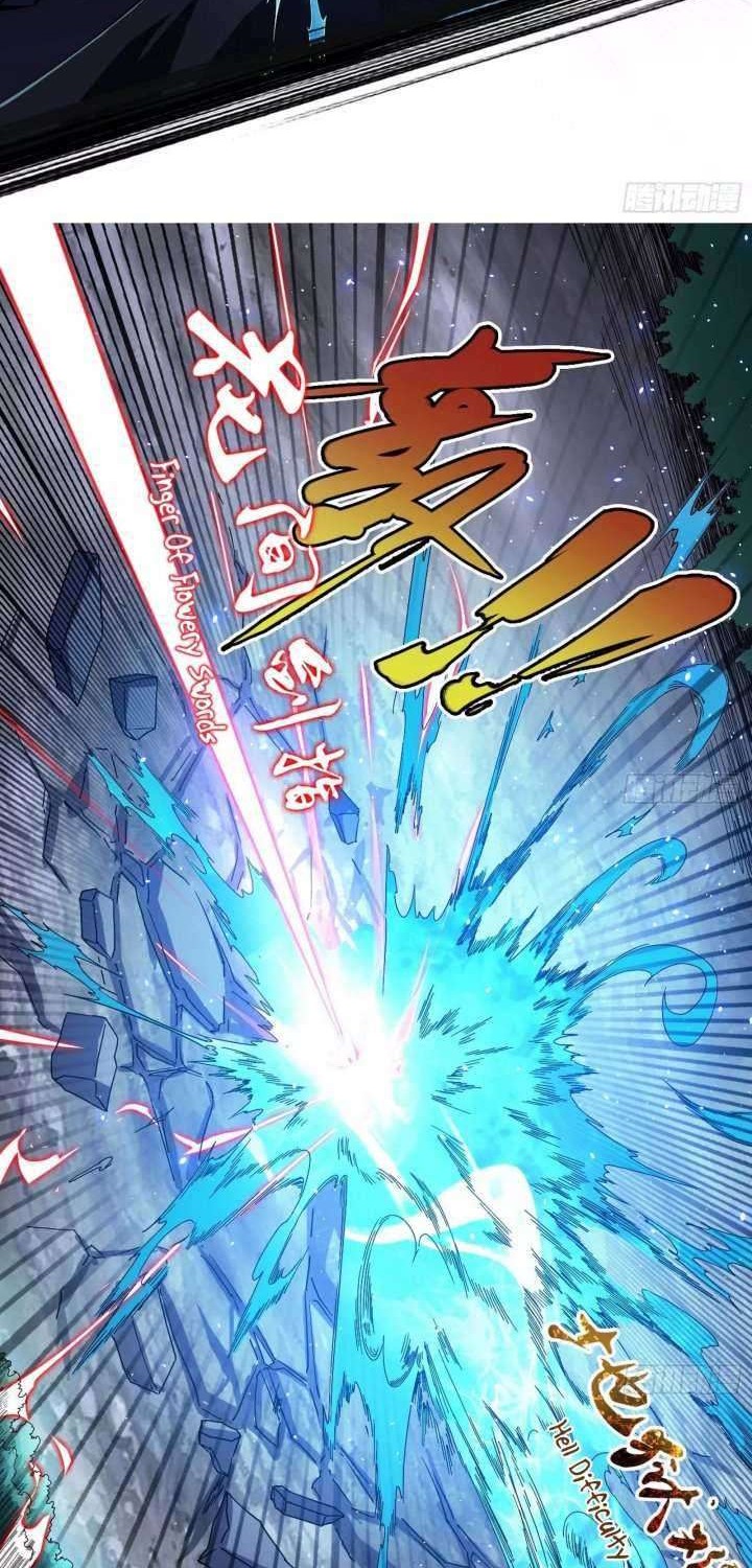 I’m An Evil God Chapter 100 - halaman 9