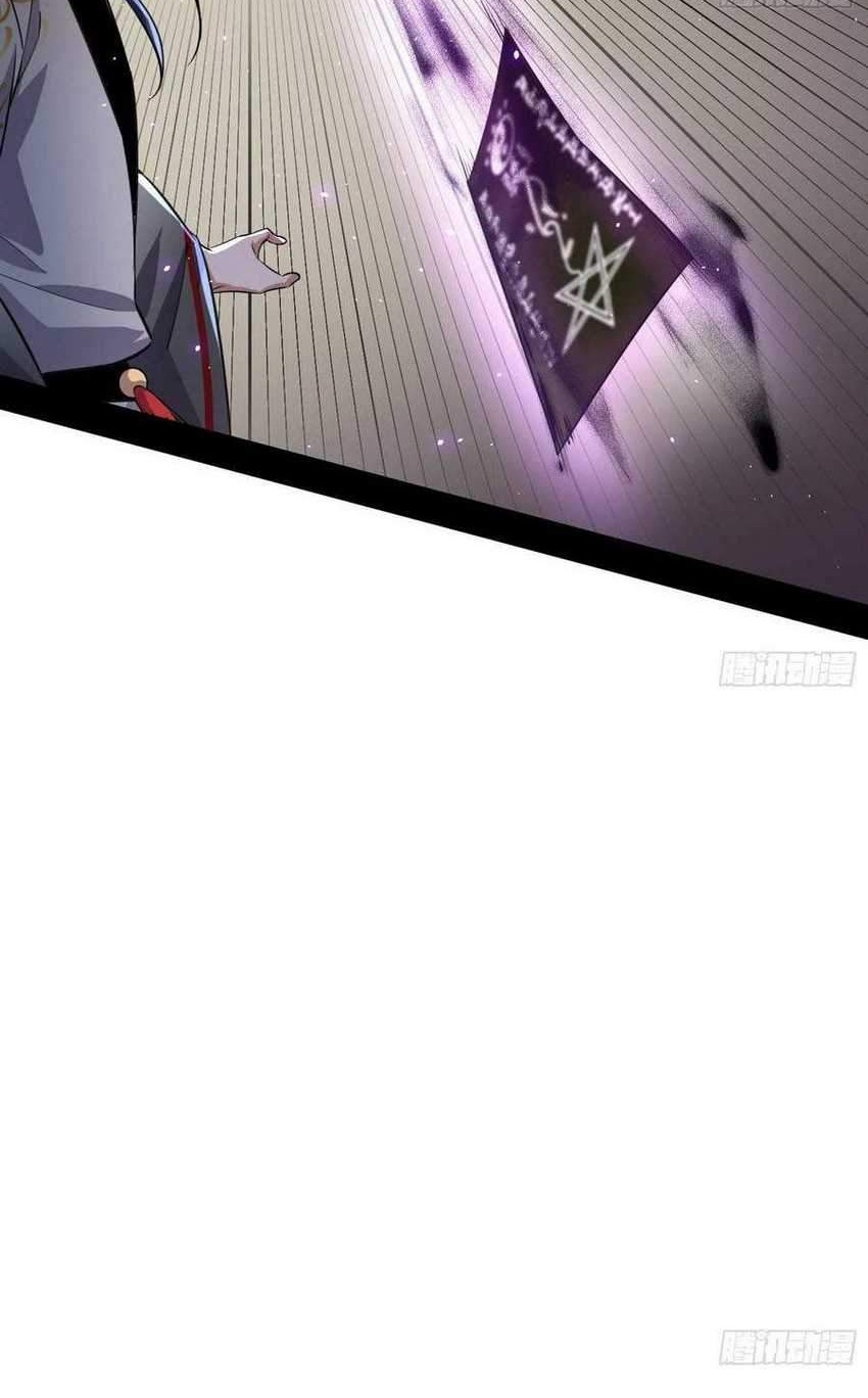 I’m An Evil God Chapter 102 - halaman 9