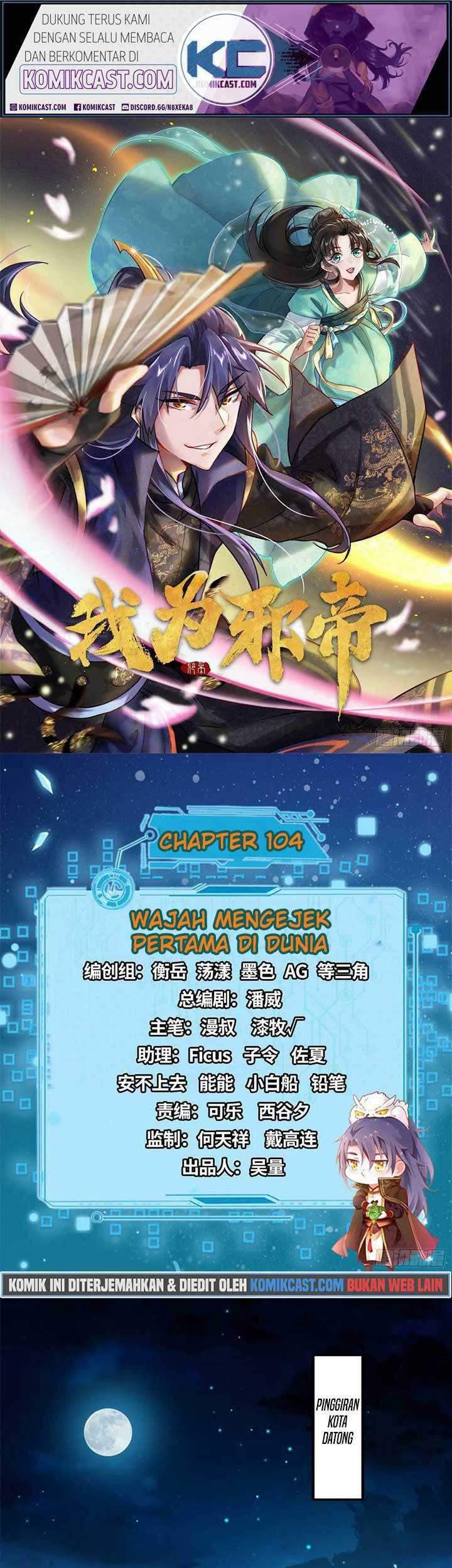 I’m An Evil God Chapter 104 - halaman 2
