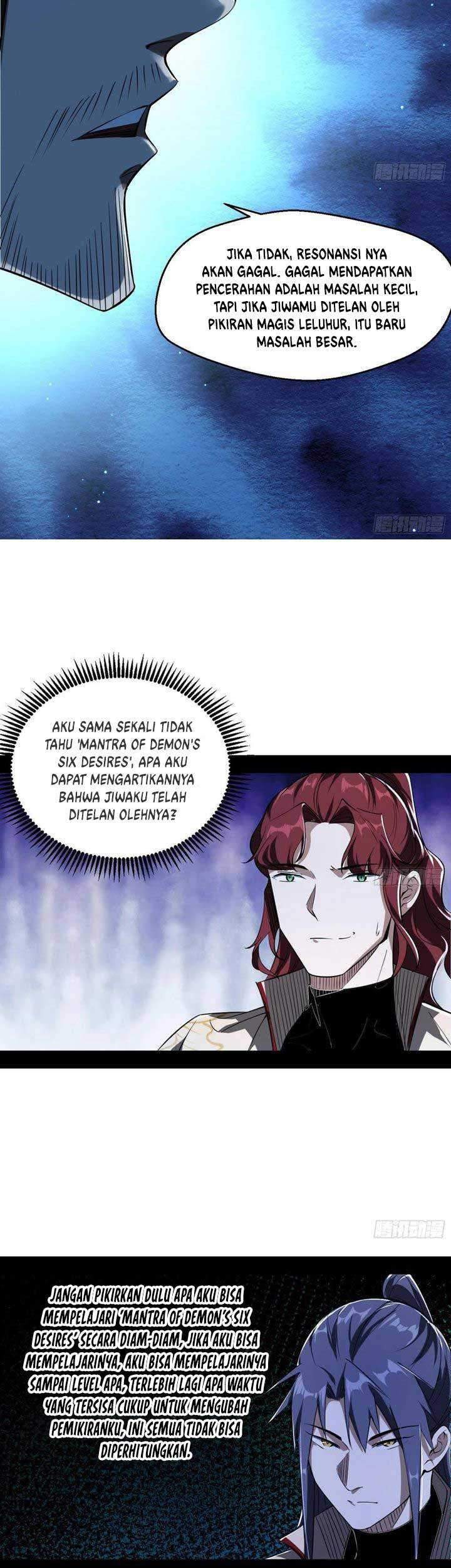 I’m An Evil God Chapter 105 - halaman 12
