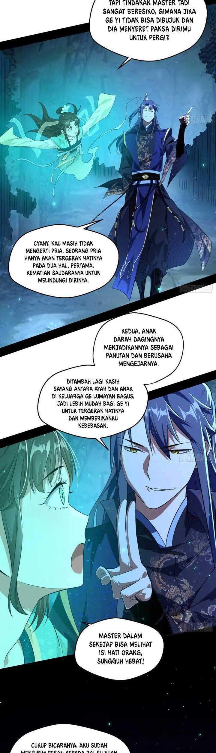I’m An Evil God Chapter 105 - halaman 26