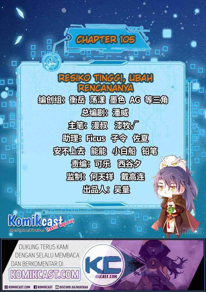 I’m An Evil God Chapter 105 - halaman 3