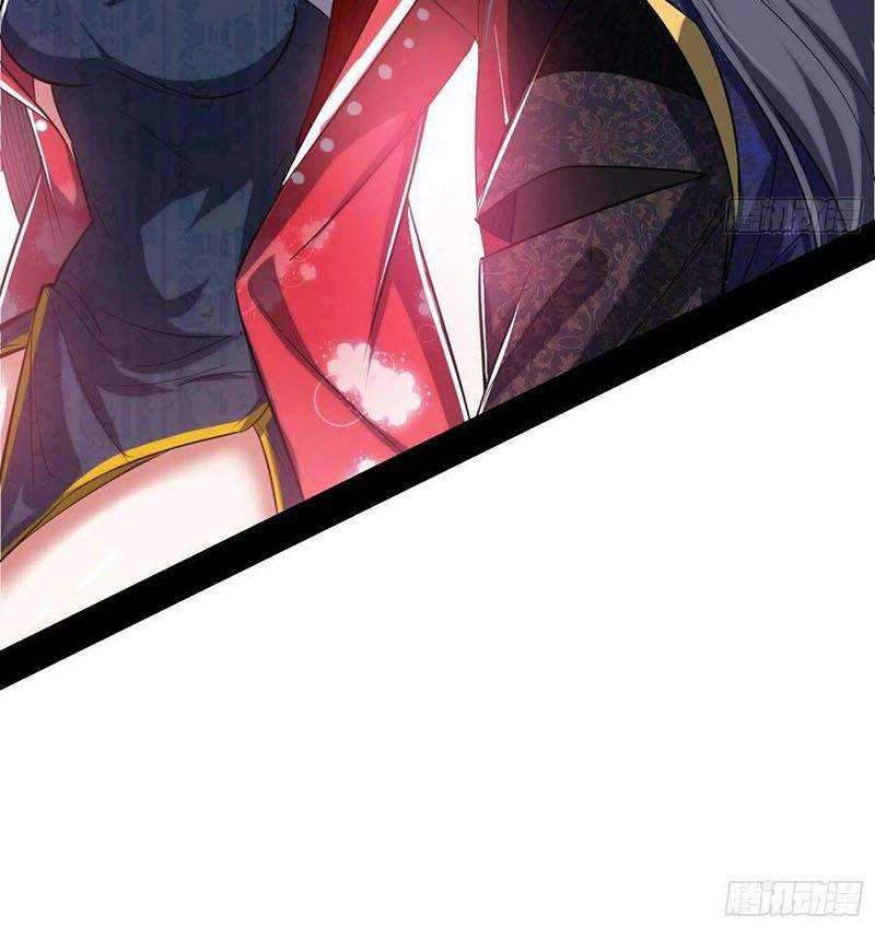I’m An Evil God Chapter 106 - halaman 14