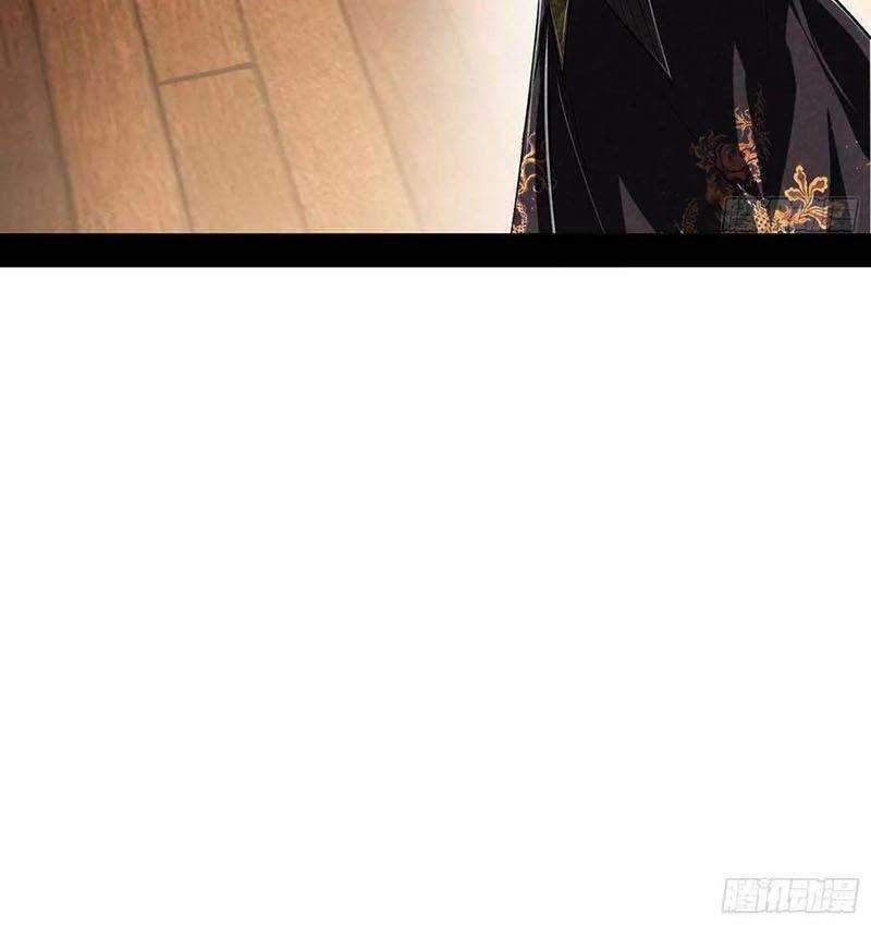 I’m An Evil God Chapter 106 - halaman 22