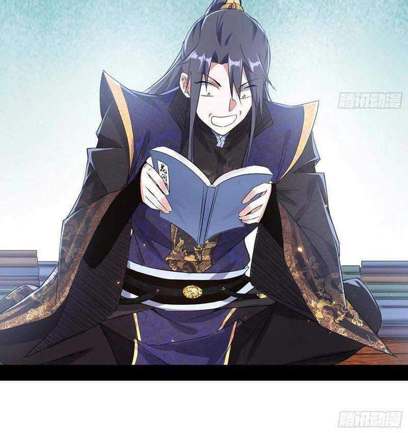 I’m An Evil God Chapter 106 - halaman 26