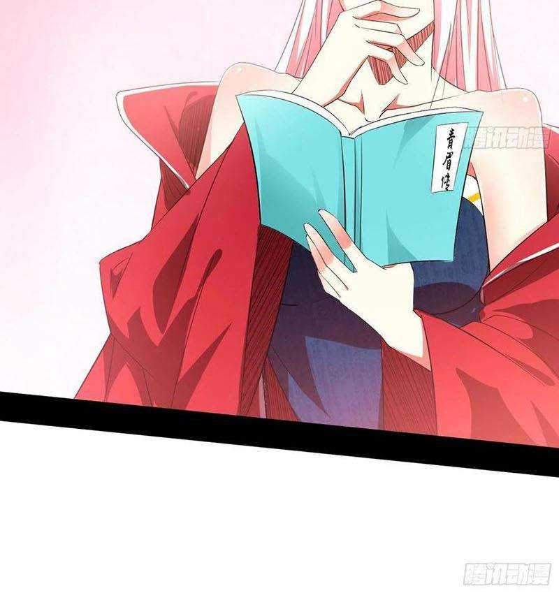 I’m An Evil God Chapter 106 - halaman 42