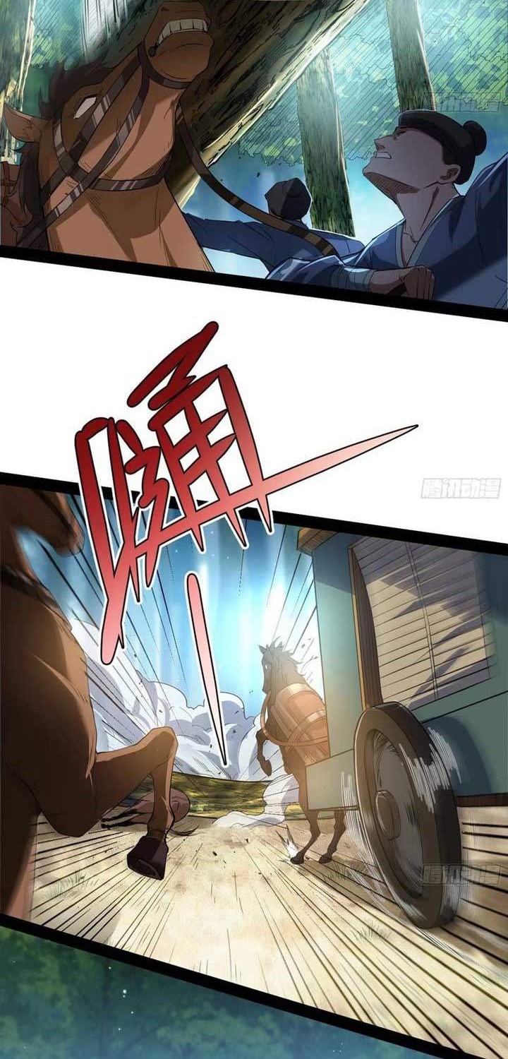 I’m An Evil God Chapter 107 - halaman 25