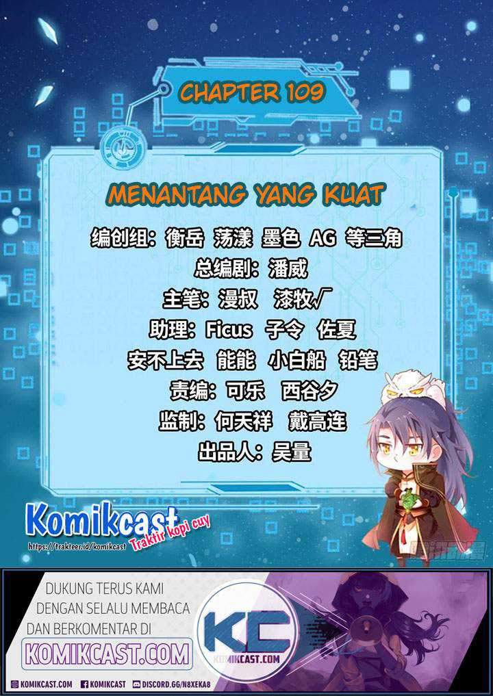 I’m An Evil God Chapter 109 - halaman 3
