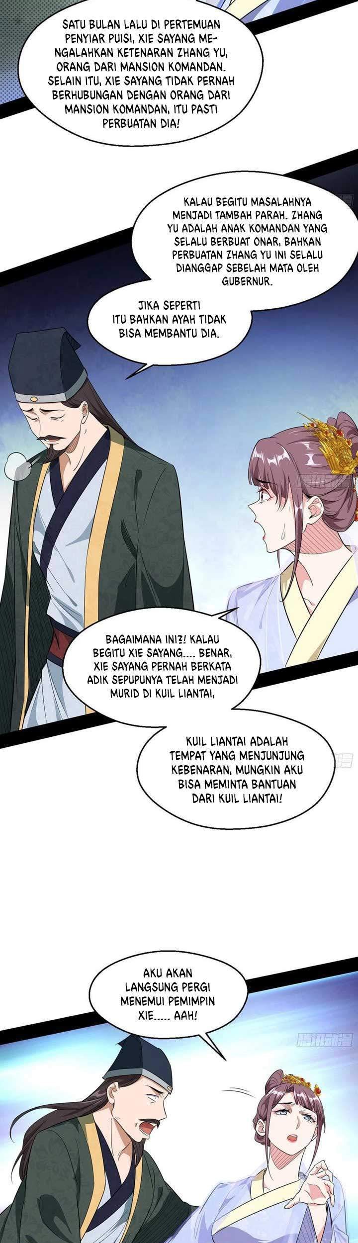 I’m An Evil God Chapter 110 - halaman 7
