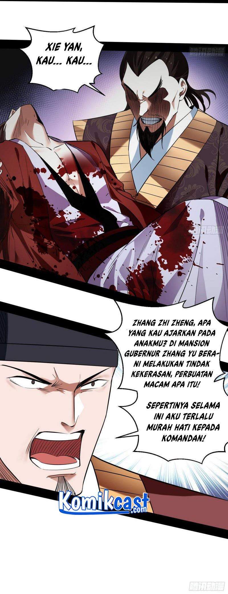 I’m An Evil God Chapter 111 - halaman 21