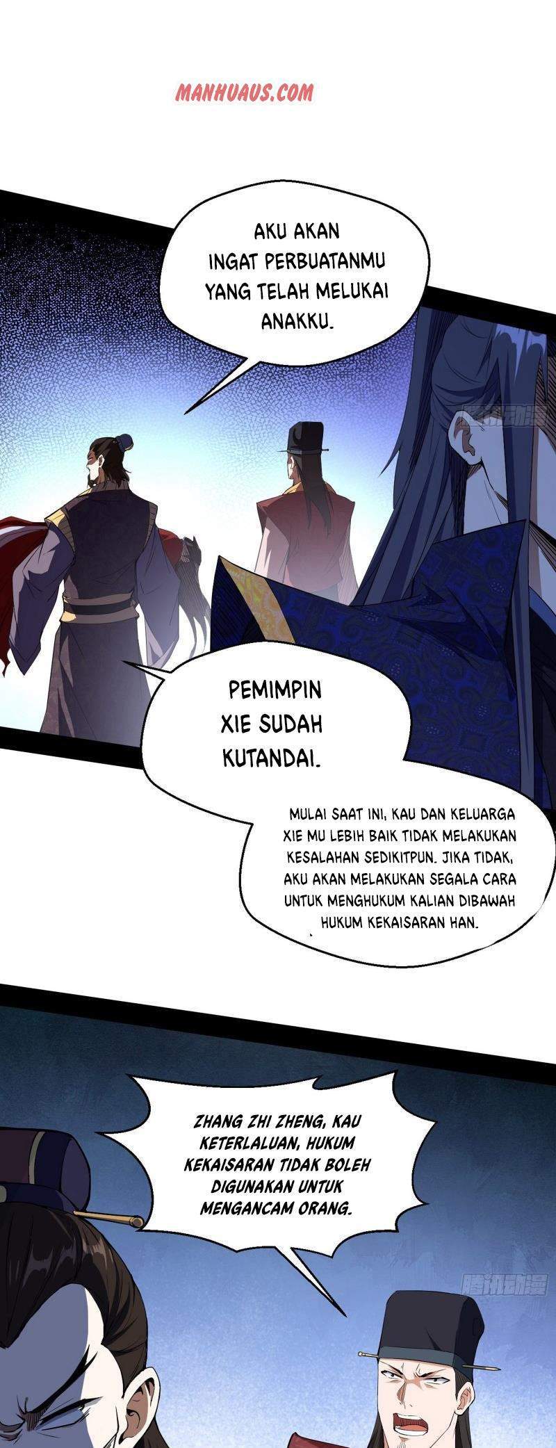 I’m An Evil God Chapter 111 - halaman 25