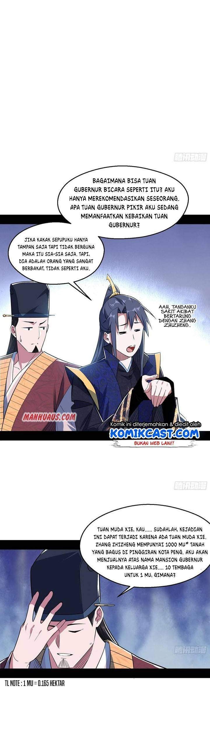 I’m An Evil God Chapter 113 - halaman 13