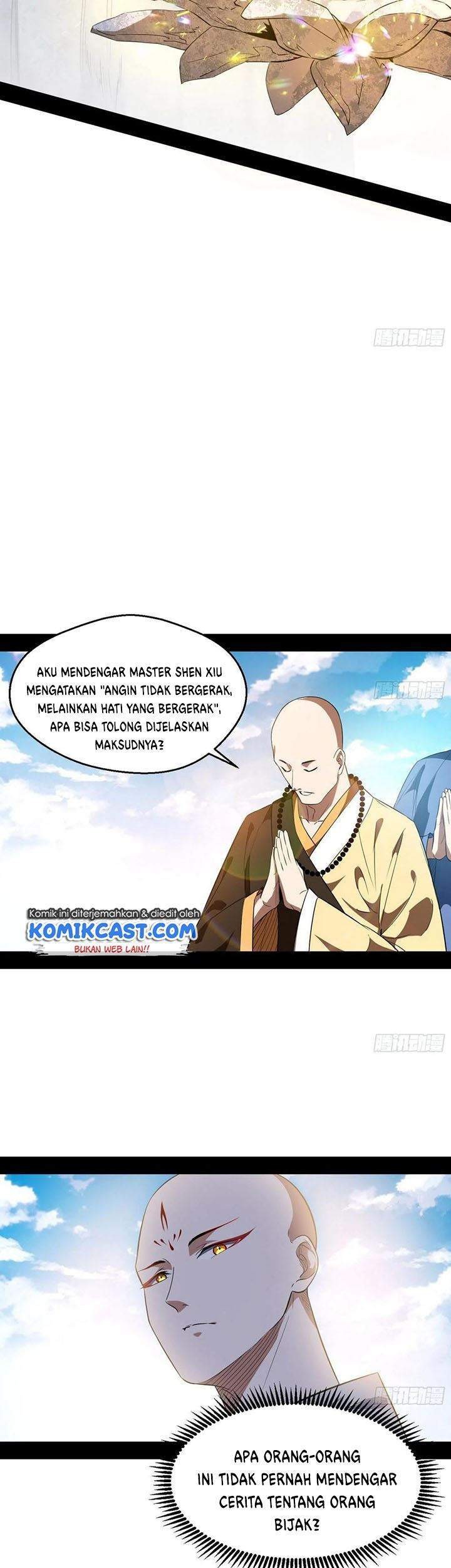 I’m An Evil God Chapter 116 - halaman 13