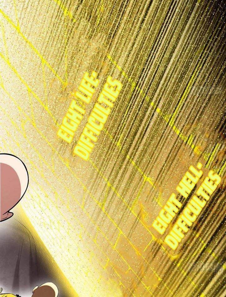 I’m An Evil God Chapter 117 - halaman 17