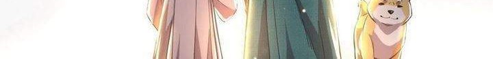 I’m An Evil God Chapter 117 - halaman 27