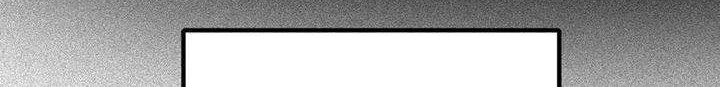 I’m An Evil God Chapter 117 - halaman 33