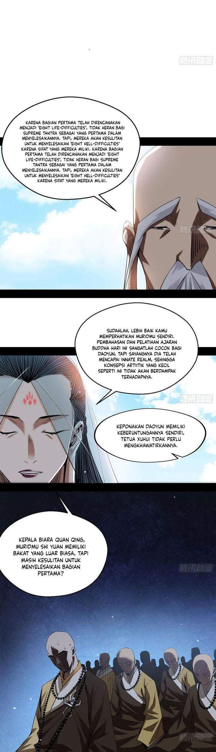 I’m An Evil God Chapter 117 - halaman 42