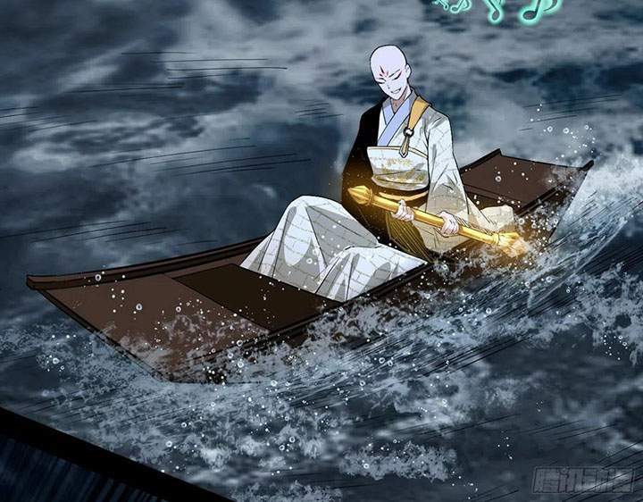 I’m An Evil God Chapter 119 - halaman 103