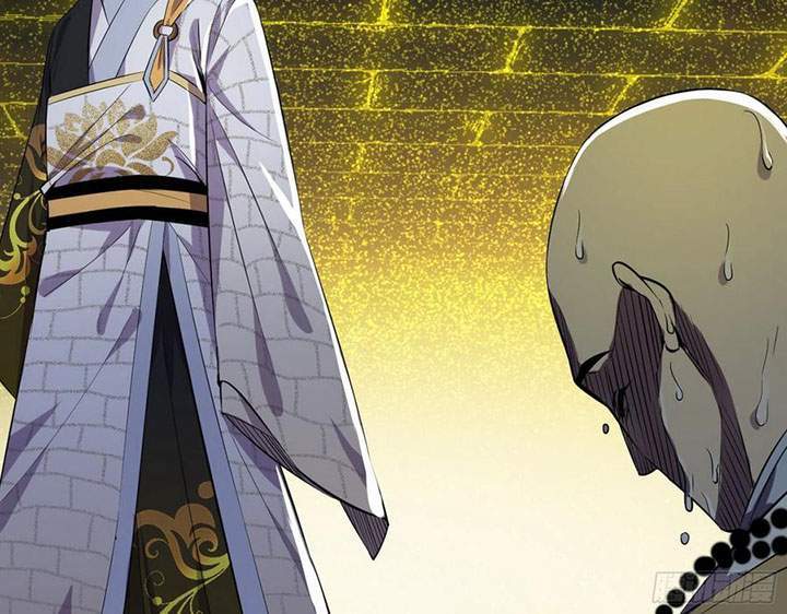 I’m An Evil God Chapter 119 - halaman 26