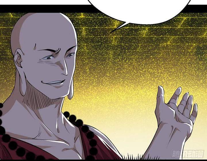 I’m An Evil God Chapter 119 - halaman 28