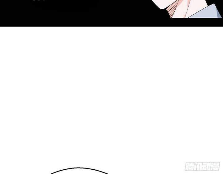 I’m An Evil God Chapter 119 - halaman 3