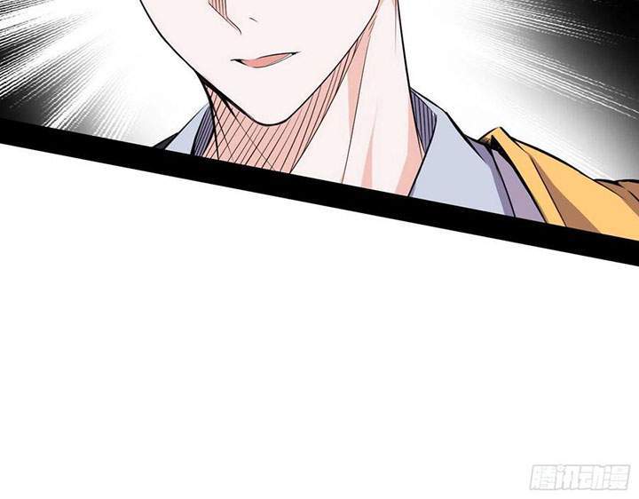 I’m An Evil God Chapter 119 - halaman 30