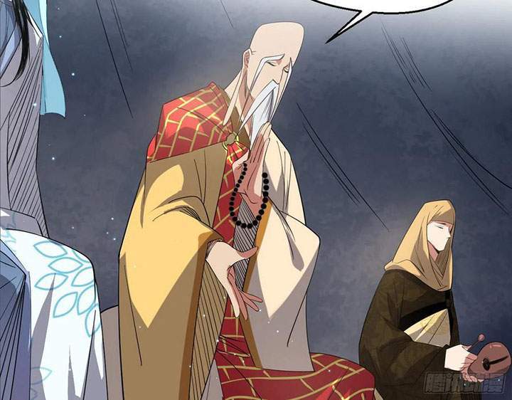 I’m An Evil God Chapter 119 - halaman 54