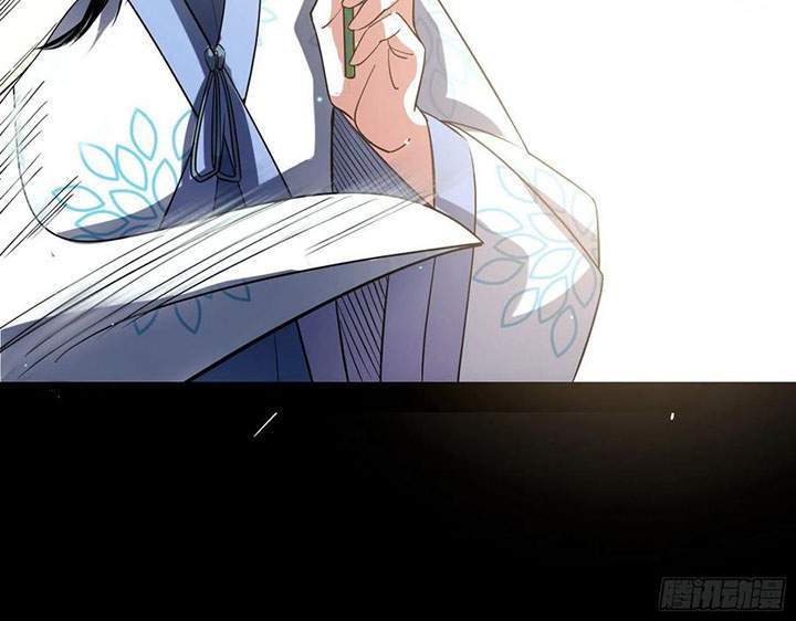 I’m An Evil God Chapter 119 - halaman 58