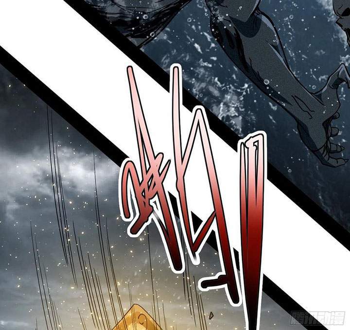 I’m An Evil God Chapter 119 - halaman 76