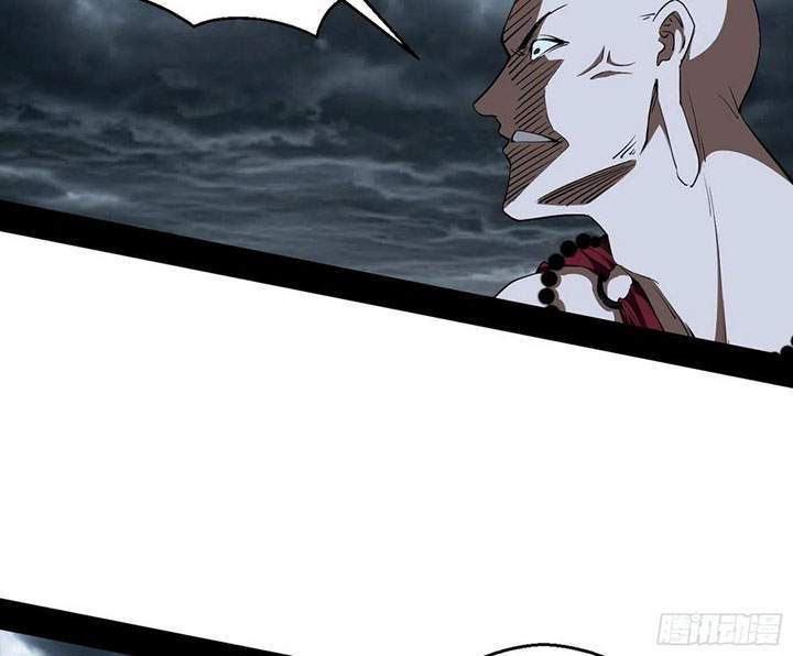 I’m An Evil God Chapter 119 - halaman 82