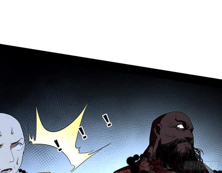 I’m An Evil God Chapter 119 - halaman 89