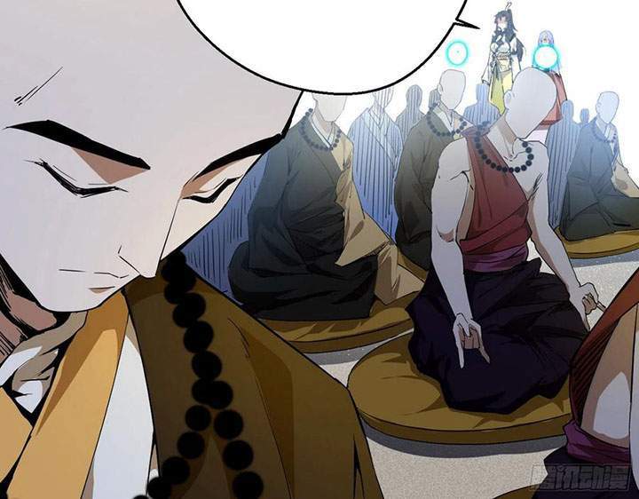 I’m An Evil God Chapter 119 - halaman 95