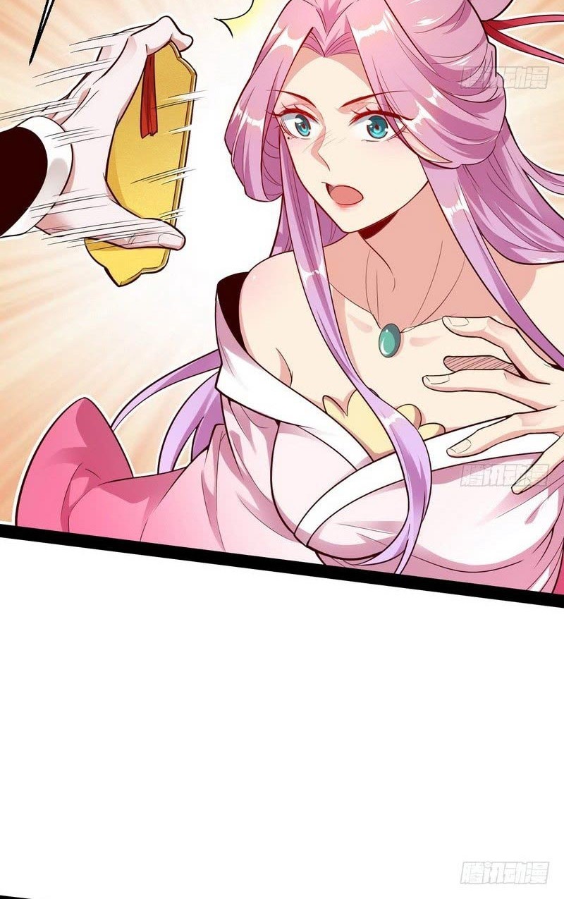 I’m An Evil God Chapter 12 - halaman 19