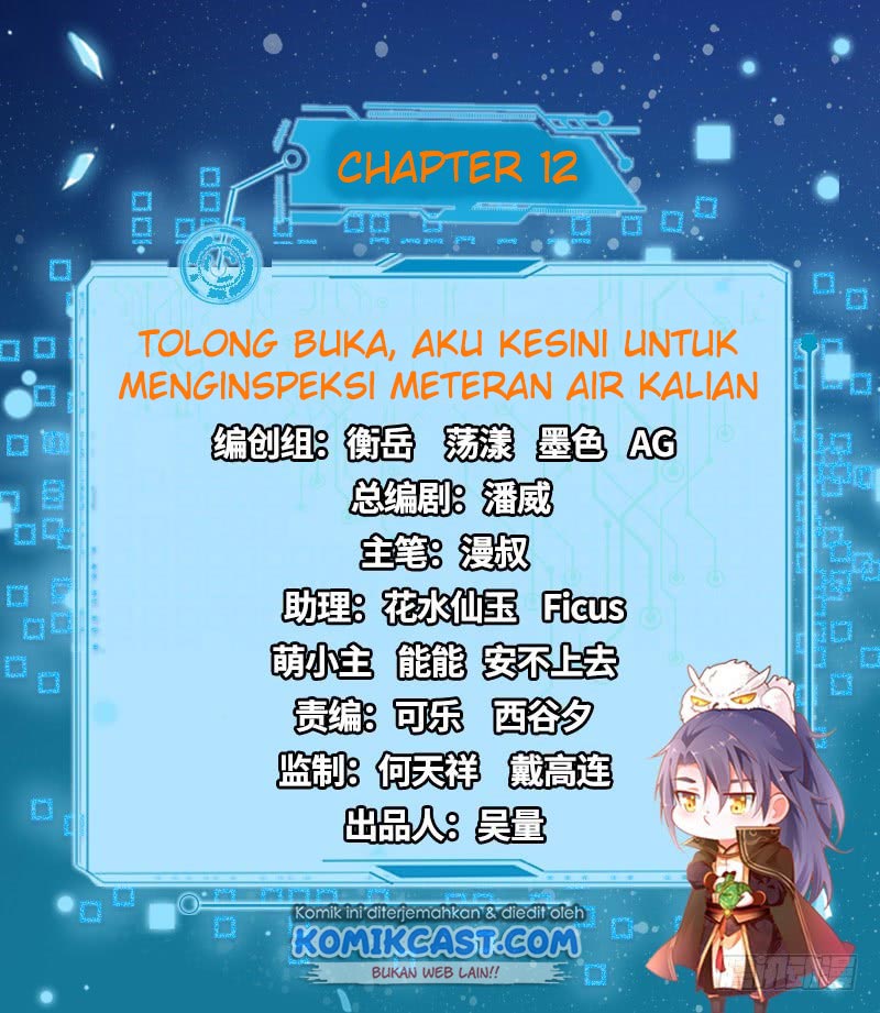 I’m An Evil God Chapter 12 - halaman 3
