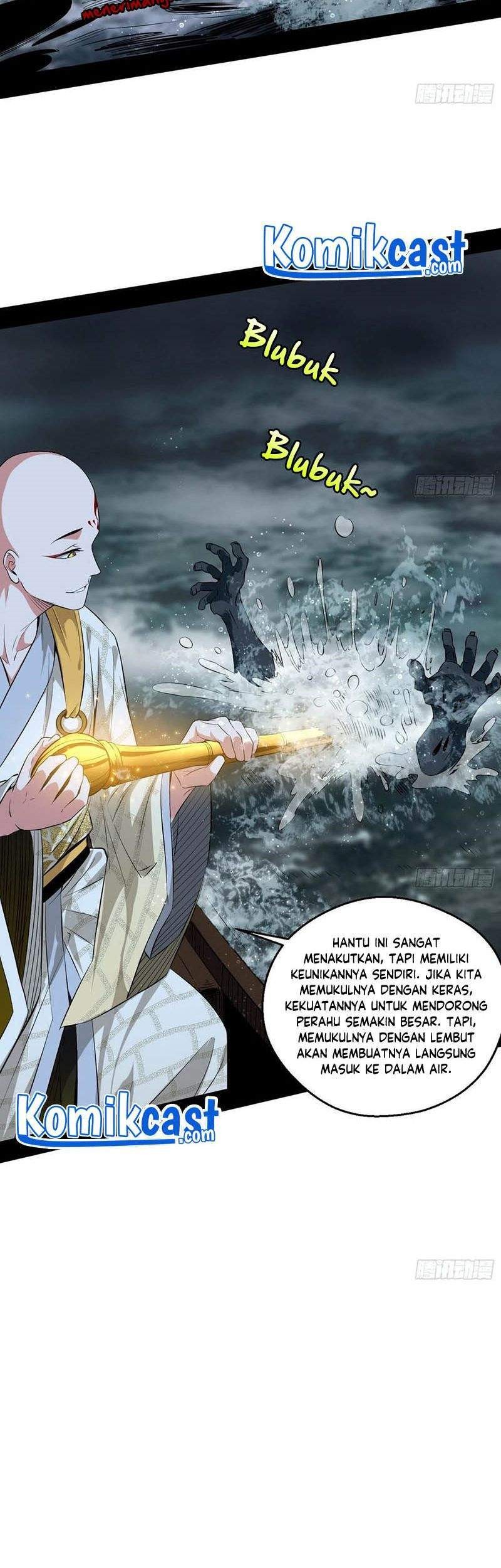 I’m An Evil God Chapter 120 - halaman 3
