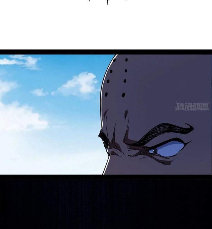 I’m An Evil God Chapter 121 - halaman 4
