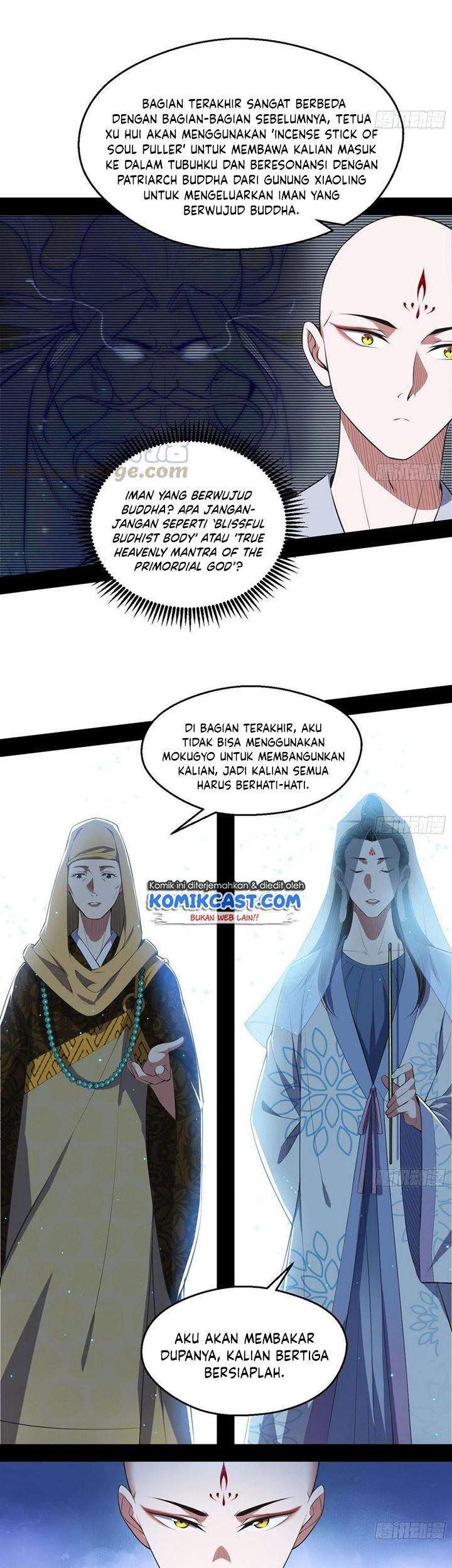I’m An Evil God Chapter 122 - halaman 3