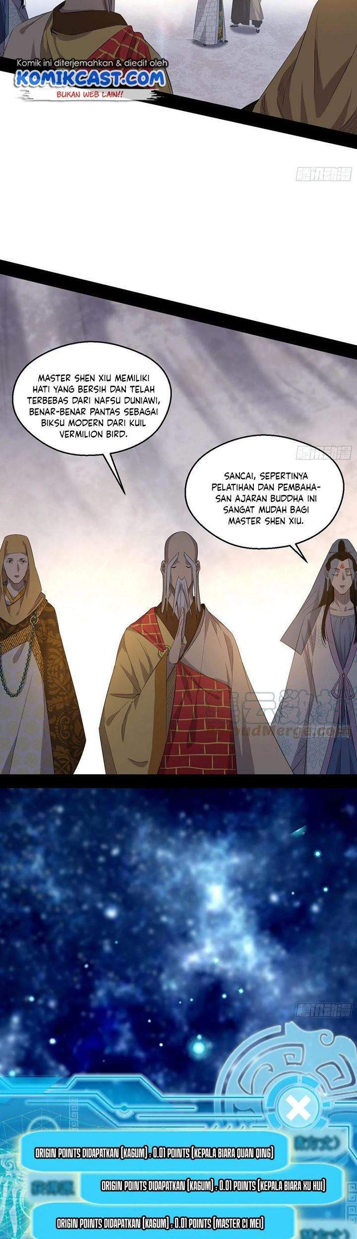 I’m An Evil God Chapter 122 - halaman 35