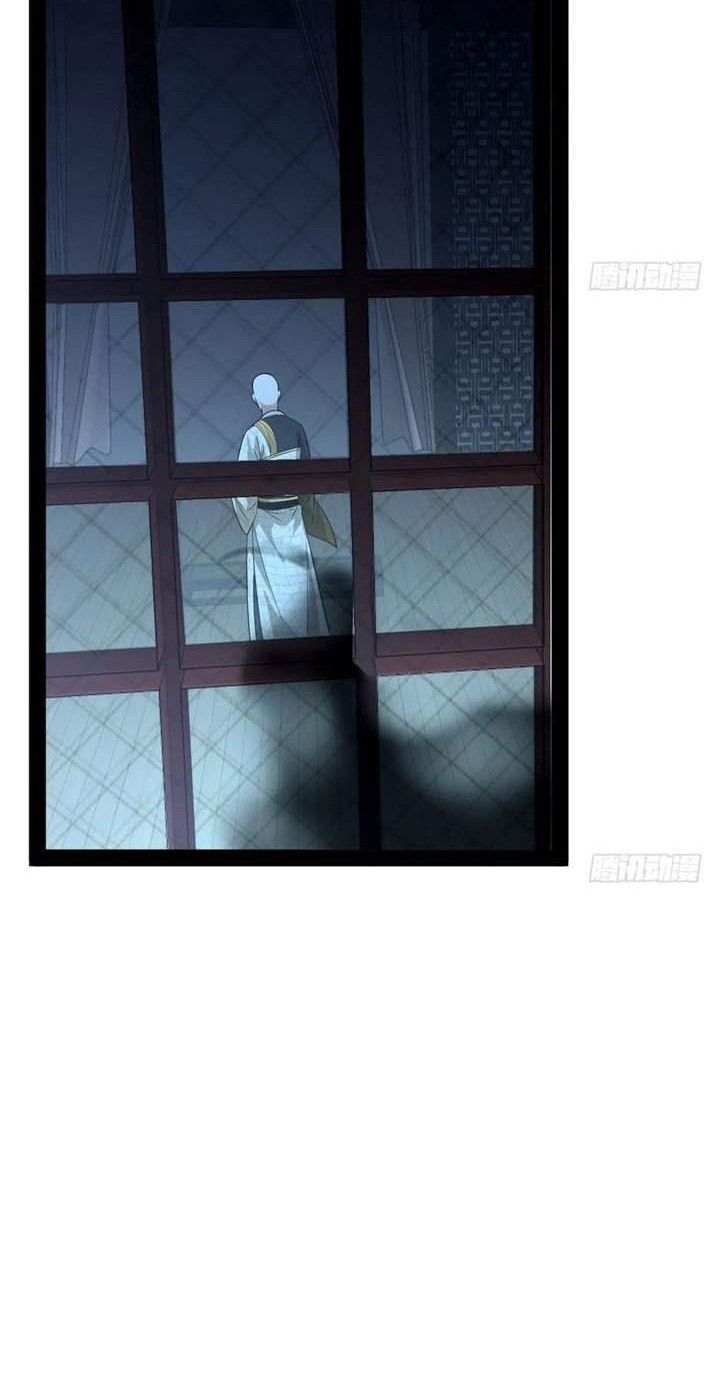 I’m An Evil God Chapter 123 - halaman 32