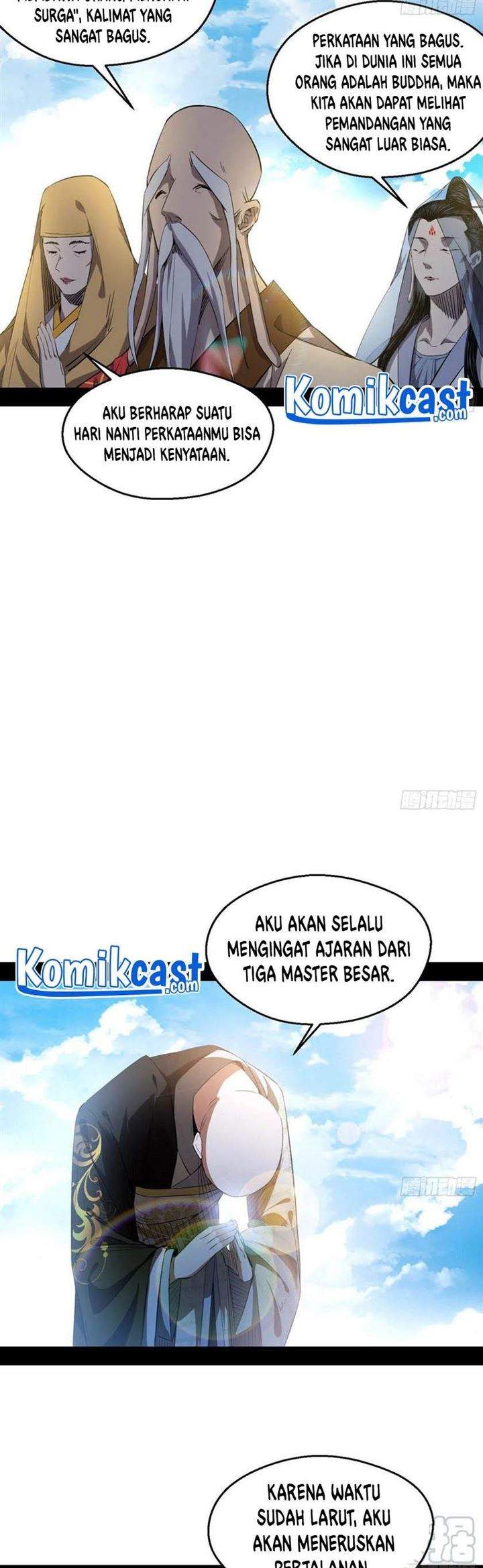 I’m An Evil God Chapter 124 - halaman 11
