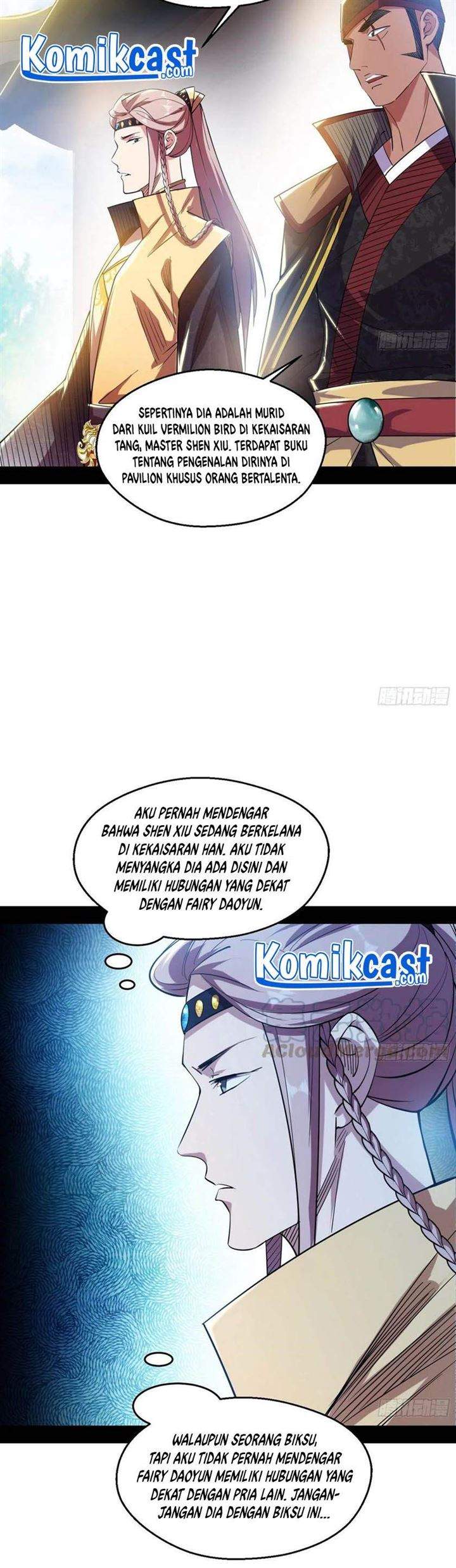 I’m An Evil God Chapter 124 - halaman 25