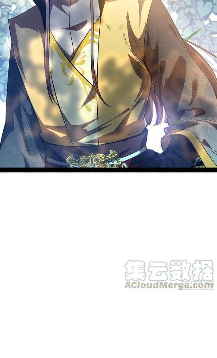 I’m An Evil God Chapter 125 - halaman 10
