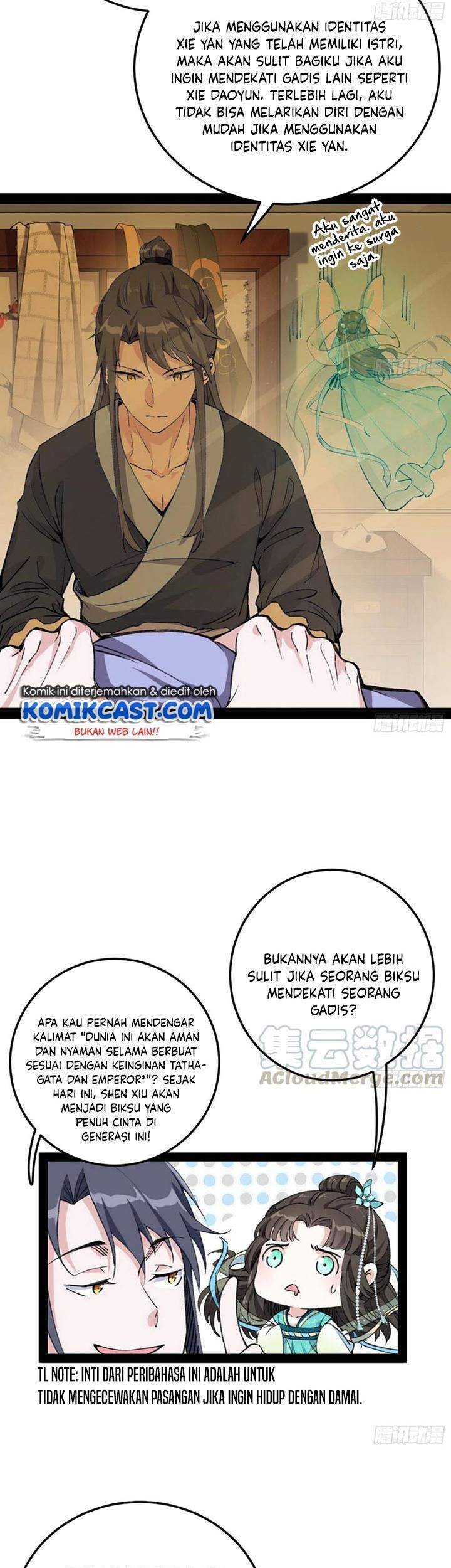 I’m An Evil God Chapter 125 - halaman 19